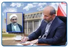 انتصاب مدیرکل جدید صداوسیمای قم