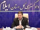 راه اندازی دادگاه های صلح در استان ایلام