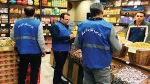 اجرای طرح ویژه نظارت و بازرسی بازار در ماه مبارک رمضان