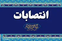 انتصاب معاونین جدید ستاد امر به معروف و نهی از منکر استان چهارمحال و بختیاری