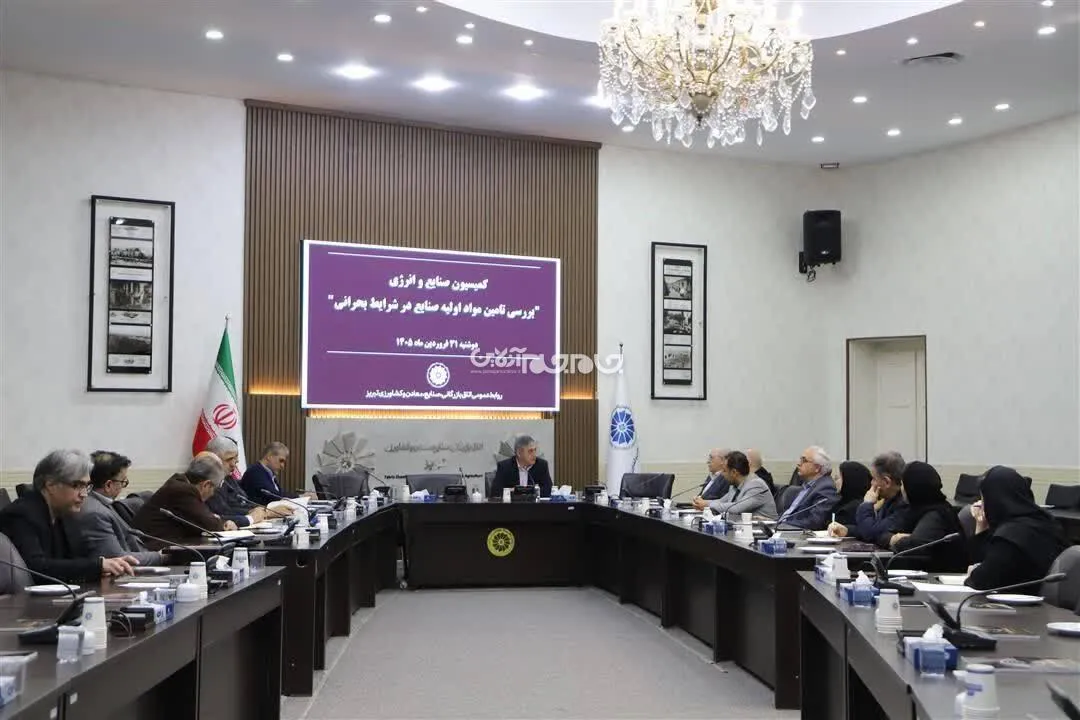 چالش تأمین مواد اولیه صنایع در شرایط بحرانی