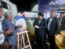 رونمایی از پوستر دبیرخانه دائمی رویداد گردشگری «خشت تا خشت» در کرمان
