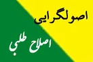 از وین آبی گرم نمی شود / عملکرد دولت ، مردم را نا امید کرده است