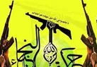نجباء عراق: شاهد بزرگترین شکست راهبردی آمریکا در تاریخ هستیم