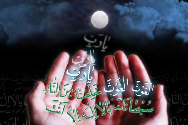 اعمال مخصوص شب‌ قدر
