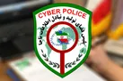 واکنش پلیس فتا به ادعاهای فروش سوالات کنکور