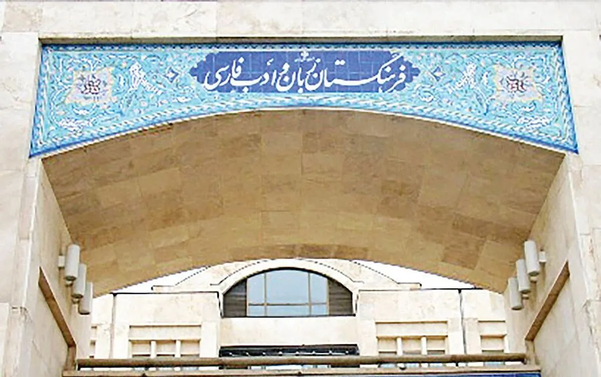 ببینید |  از این پس به جای «کامنت» نظر بگویید