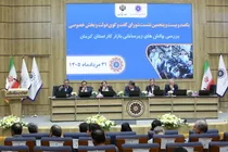 ضرورت ایجاد کانون‌های آموزشی در کرمان و راور