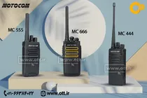 خرید بیسیم ارزان قیمت + سه مدل بیسیم موتوکام MOTOCOM