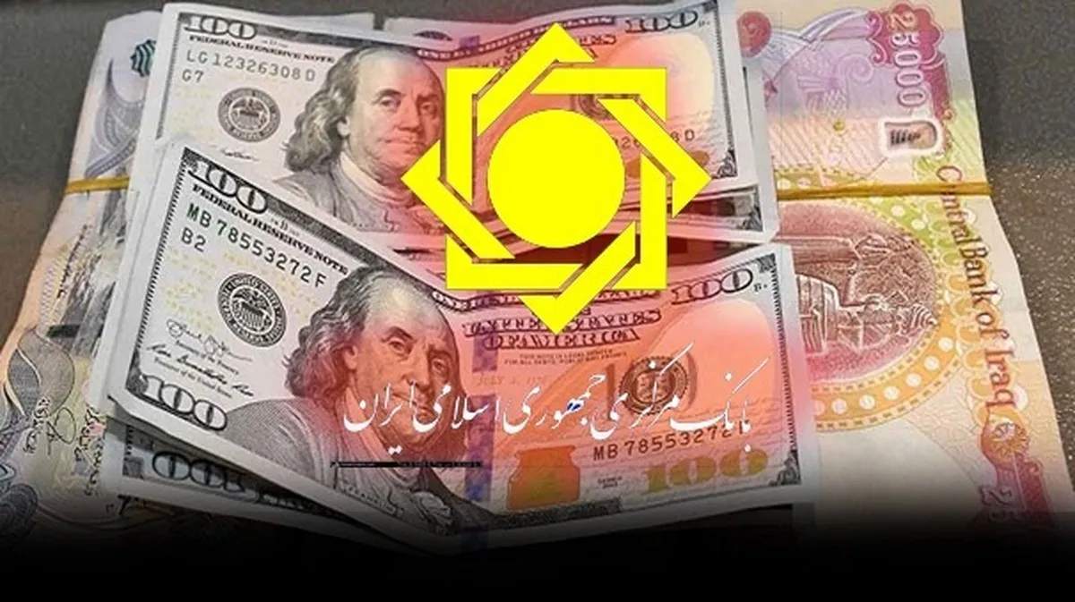 تدابیر بانک مرکزی برای تخصیص ارز اربعین زائران