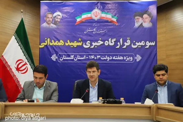 آخرین روز قرارگاه خبری شهید همدانی استان گلستان