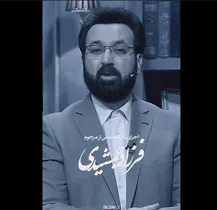 ببینید | لحظاتی از اجرای پرشور زنده یاد فرزاد جمشیدی که امروز بر اثر سکته درگذشت