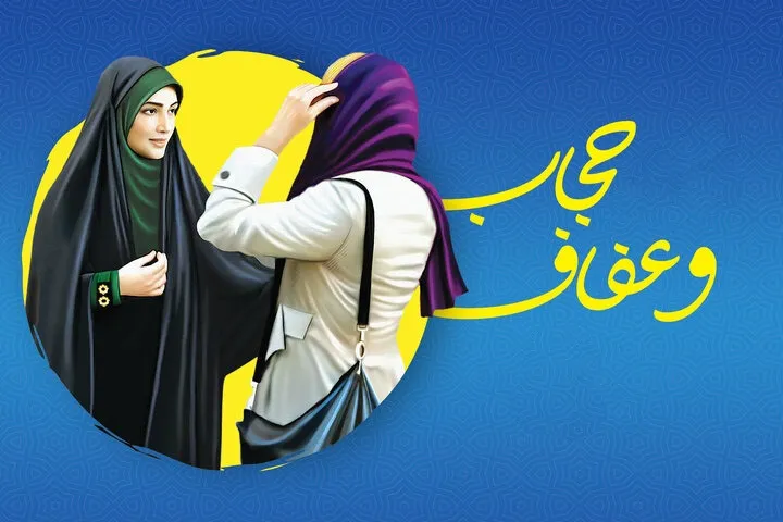 موج حمایتها از طرح نور | ۳۲ دستگاه متولی حجاب، از فراجا دفاع کنند