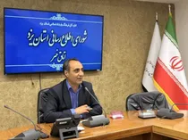 راه‌اندازی ۲۰۰ تیم تخصصی مشاوره‌ای در یزد برای پاسخ به بحران‌های اجتماعی و روانی