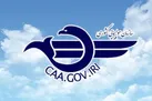 تمهیدات ویژه سازمان هواپیمایی برای تشییع رهبر شهید | برنامه پروازهای اربعین ۱۴۰۵