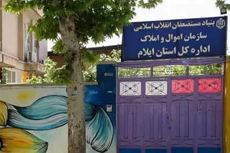 عامل تیراندازی ایلام نه اخراج شده بود، نه تعلیق