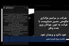 ببینید | شکست پروژه تحریم اربعین