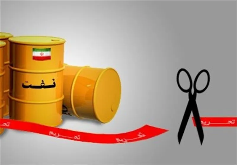 تحریم‌های جدید نفتی علیه ایران