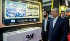 فولاد مباركه در تولید محصولات فولادی و رشد تولید همواره درخشیده است