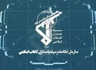دشمن در پی شکستن اتحاد مقدس است