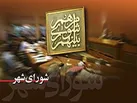 فصل‌الخطاب موضوع پروژه میدان بار، دادگاه است