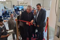 نخستین کارخانه تولید خوراک آماده آبزیان کرمانشاه افتتاح شد