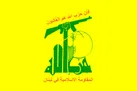 حزب الله لبنان تجاوز نظامی رژیم صهیونیستی به ایران را محکوم کرد