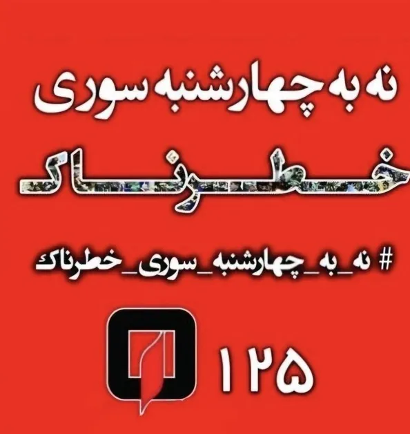 پویش 