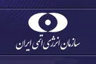 پاسخ ایران در مورد ادعاهای آژانس پیرامون فعالیت هسته‌ای در «تورقوزآباد، ورامین، مریوان»