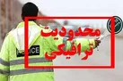 اعمال محدودیت‌ ترافیکی در مسیر استقبال از رئیس‌جمهور در کرمانشاه
