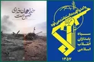 هشدار سپاه: به هر تجاوزی در همان سطح پاسخ می‌دهیم