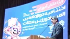 یزد؛ رتبه برتر المپیاد ورزش محلات کشور