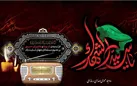 از کربلا تا امروز؛ بازتاب پیام عاشورا روی موج رادیو