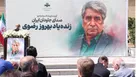 با درگذشت بهروز رضوی، بخشی از حافظه تاریخی رادیو را از دست دادیم