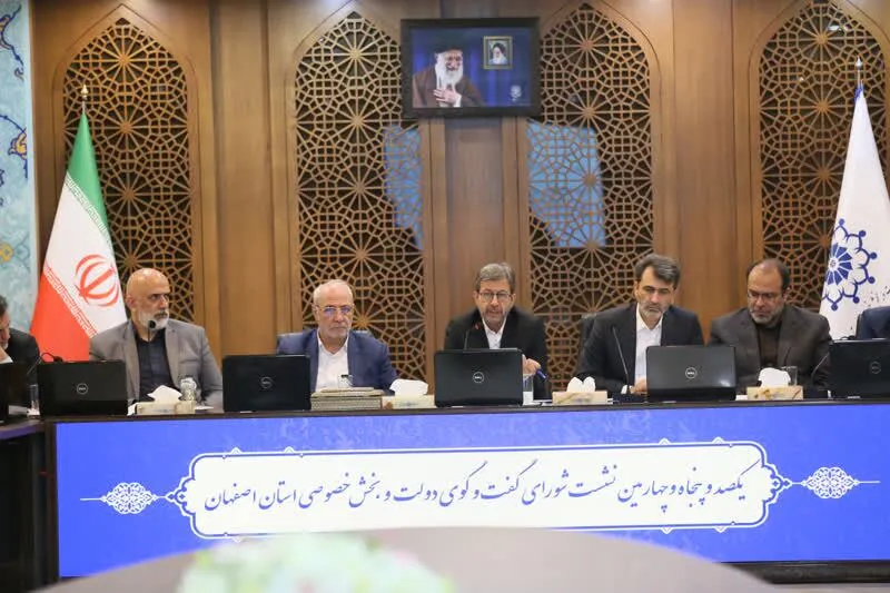 تأکید بر وحدت و پیگیری جدی برای حل چالش‌های ارزی فعالان اقتصادی اصفهان