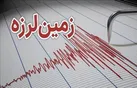  ۲ زمین‌لرزه ۴/۵ و ۳ ریشتری مرز گلستان و سمنان را لرزاند