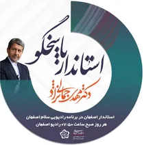 پیگیری همزمان مطالبات اصناف، کشاورزان و صنعتگران