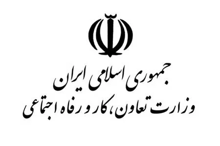 اعلام علت عدم واریز وام یک میلیونی برای برخی سرپرستان خانوار تا شنبه آینده