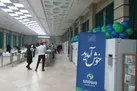 افتتاح دومین نمایشگاه لوازم خانگی، فرش و کالای خواب به مناسبت اعیاد قربان و غدیر