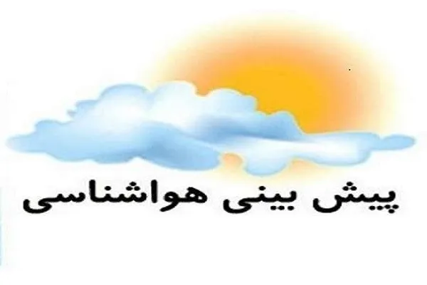 افزایش تدریجی دمای هوا در کشور(هواشناسی)