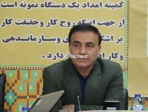 ارائه بیش از یک میلیون و ۹۰۰ هزار خدمت در کمیته امداد کهگیلویه و بویراحمد در 47 سال