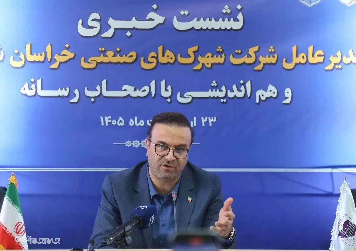 کسری ۱۰۵ لیتری آب در شهرک های صنعتی خراسان شمالی
