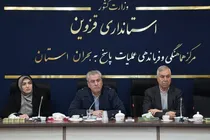بی‌توجهی به سلامت مردم قابل‌قبول نیست 