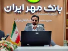 اعطای ۲۹۲ میلیارد تومان وام ازدواج در آذربایجان شرقی
