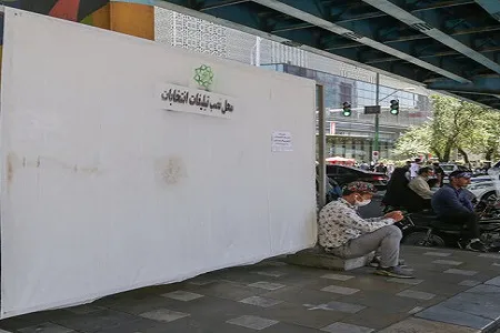 آغاز تبلیغات انتخاباتی شوراهای شهر تهران/ رقابت بیش از ۲۰۰۰ نفر در پایتخت