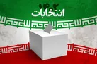 چون غرض آمد، هنر پوشیده شد