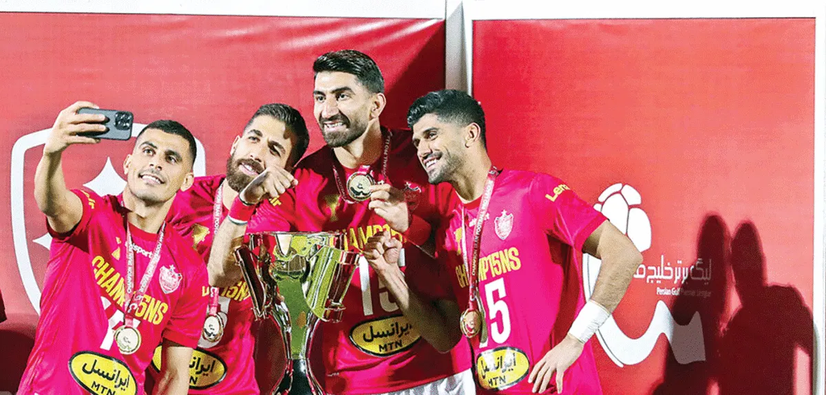 ساخت ایـران