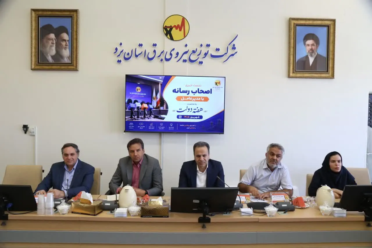 بهره‌برداری از ۲۱۲ پروژه با سرمایه‌گذاری بیش از هزار میلیارد تومان