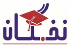 «رسانه» می تواند رابطه بین نخبه و آینده را تنظیم کند/ ضرورت تعیین تکلیف نخبگان جامعه ایرانی در زمینه اثرگذاری