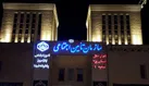 تکمیل پرداخت معوقات بازنشستگان تأمین اجتماعی یزد تا نیمه آبان